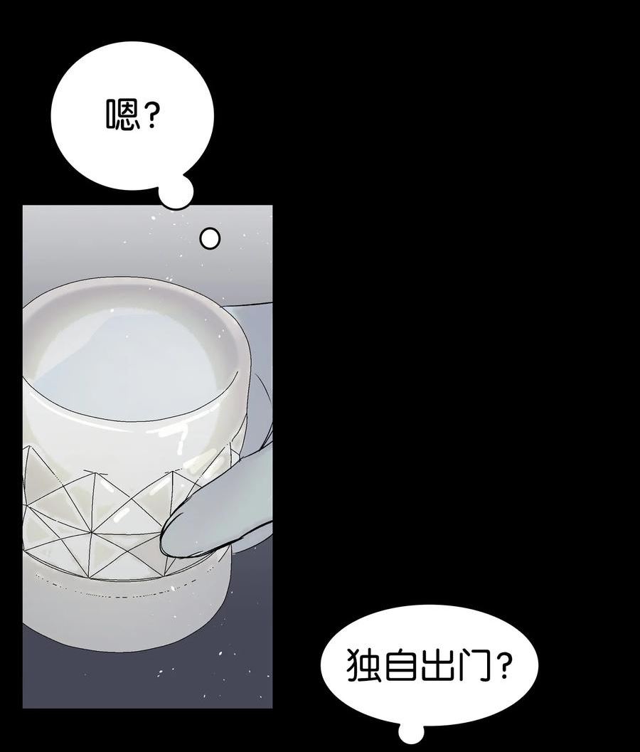 骷髅奶爸大结局漫画,184 敢来就敢杀20图