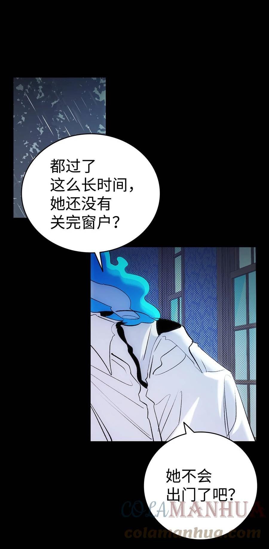 骷髅奶爸漫画,185 复活诅咒91图