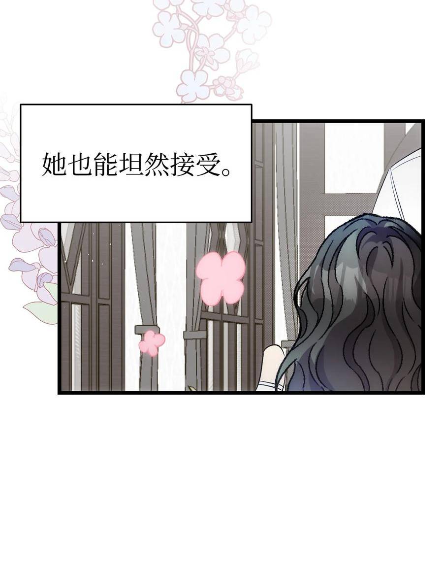 骷髅奶爸漫画,187 重回城堡54图