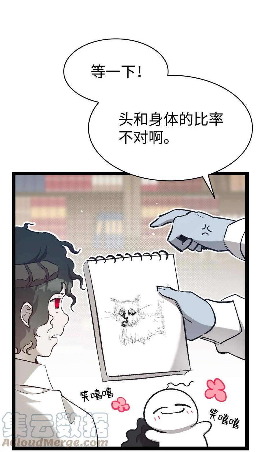 骷髅奶爸漫画免费下拉式7880漫画,189 这是命令31图