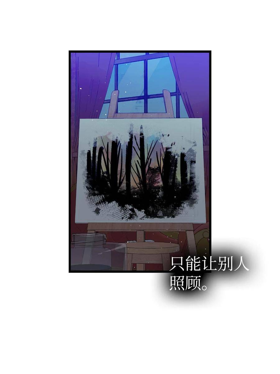 骷髅奶爸漫画免费下拉式7880漫画,189 这是命令47图