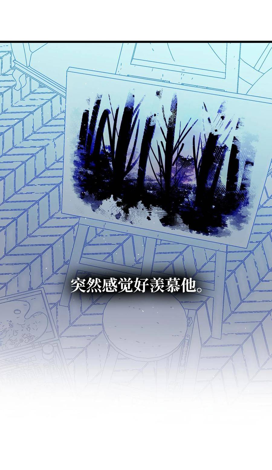 骷髅奶爸漫画免费下拉式7880漫画,189 这是命令48图