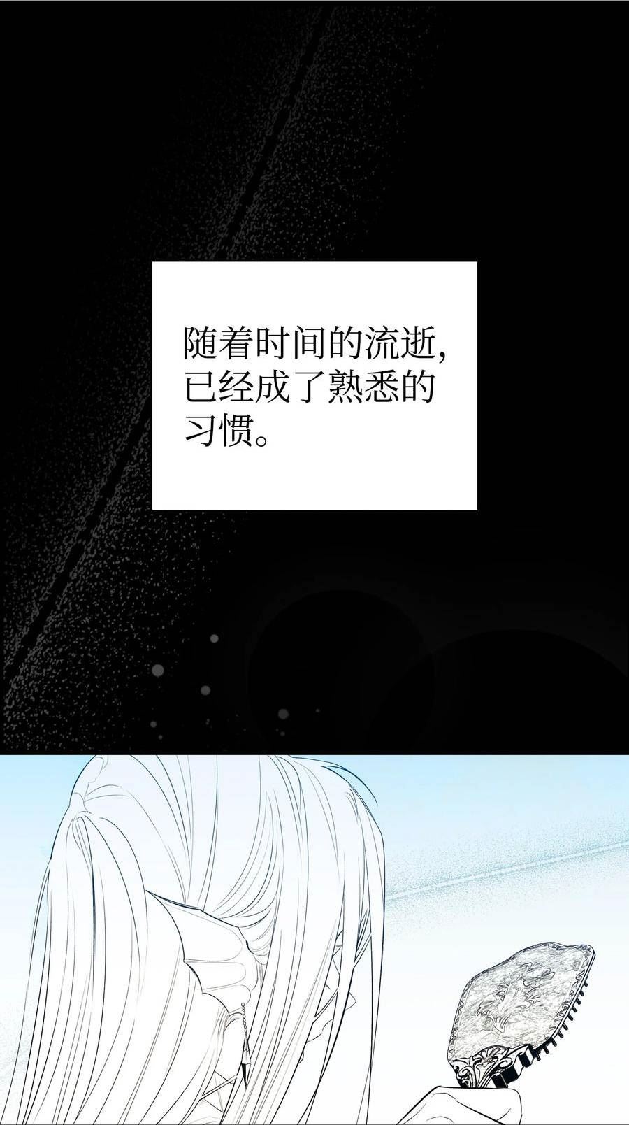 骷髅奶爸漫画,202 接纳12图