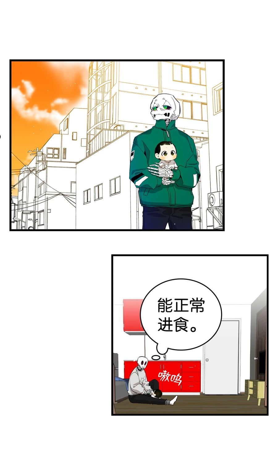 骷髅奶爸漫画,147 蝴蝶病倒53图