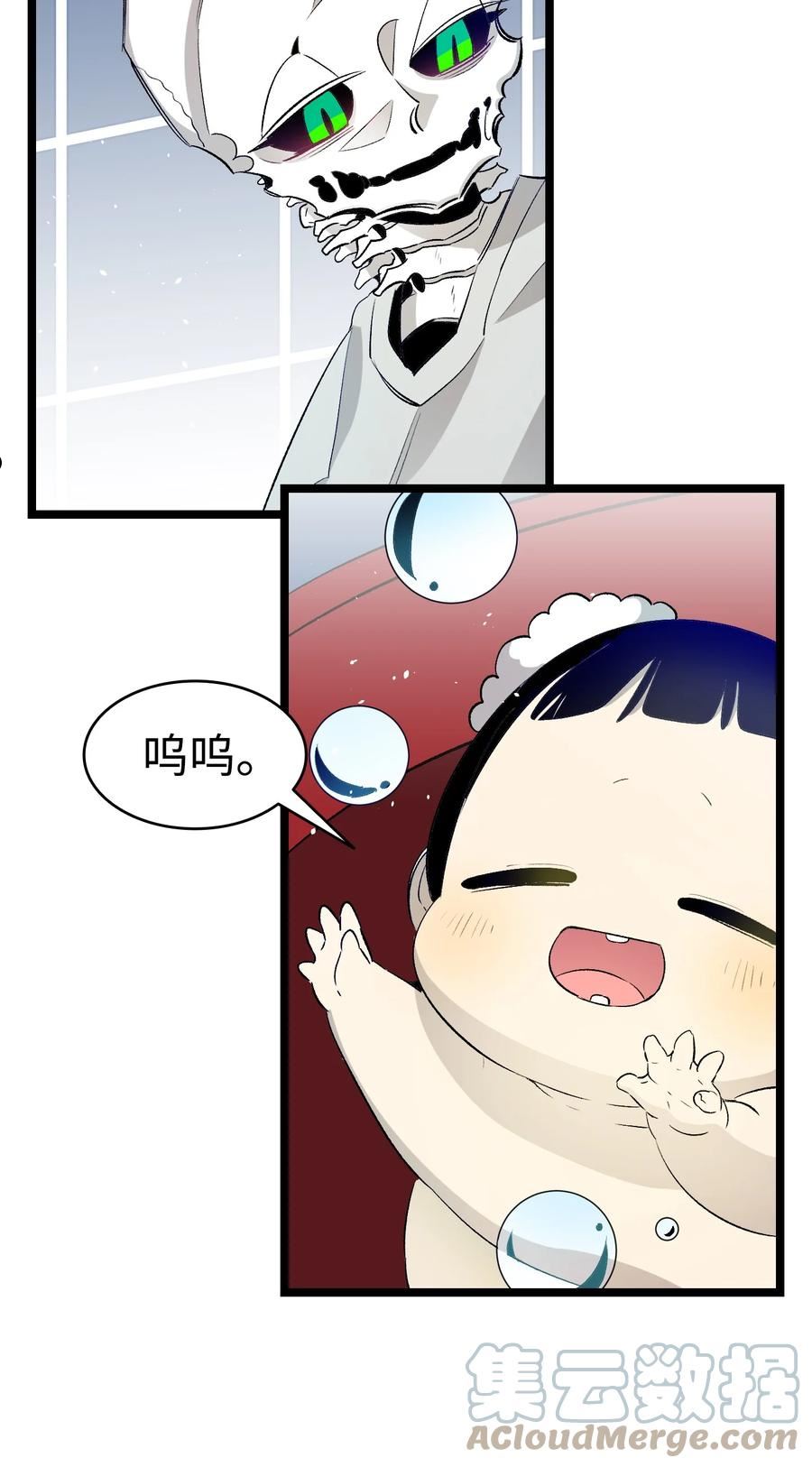 骷髅奶爸下拉式免费观看漫画,147 蝴蝶病倒55图