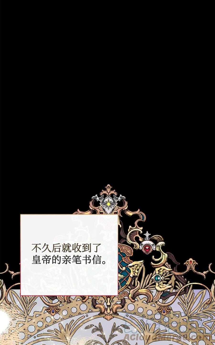 请不要吃掉我全集解说漫画,084 出轨邀请19图