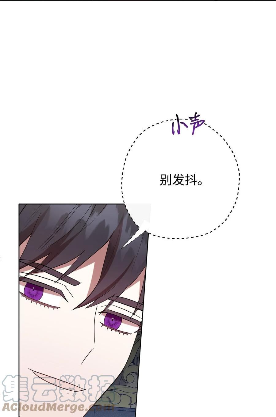 请不要吃掉我全集解说漫画,084 出轨邀请55图