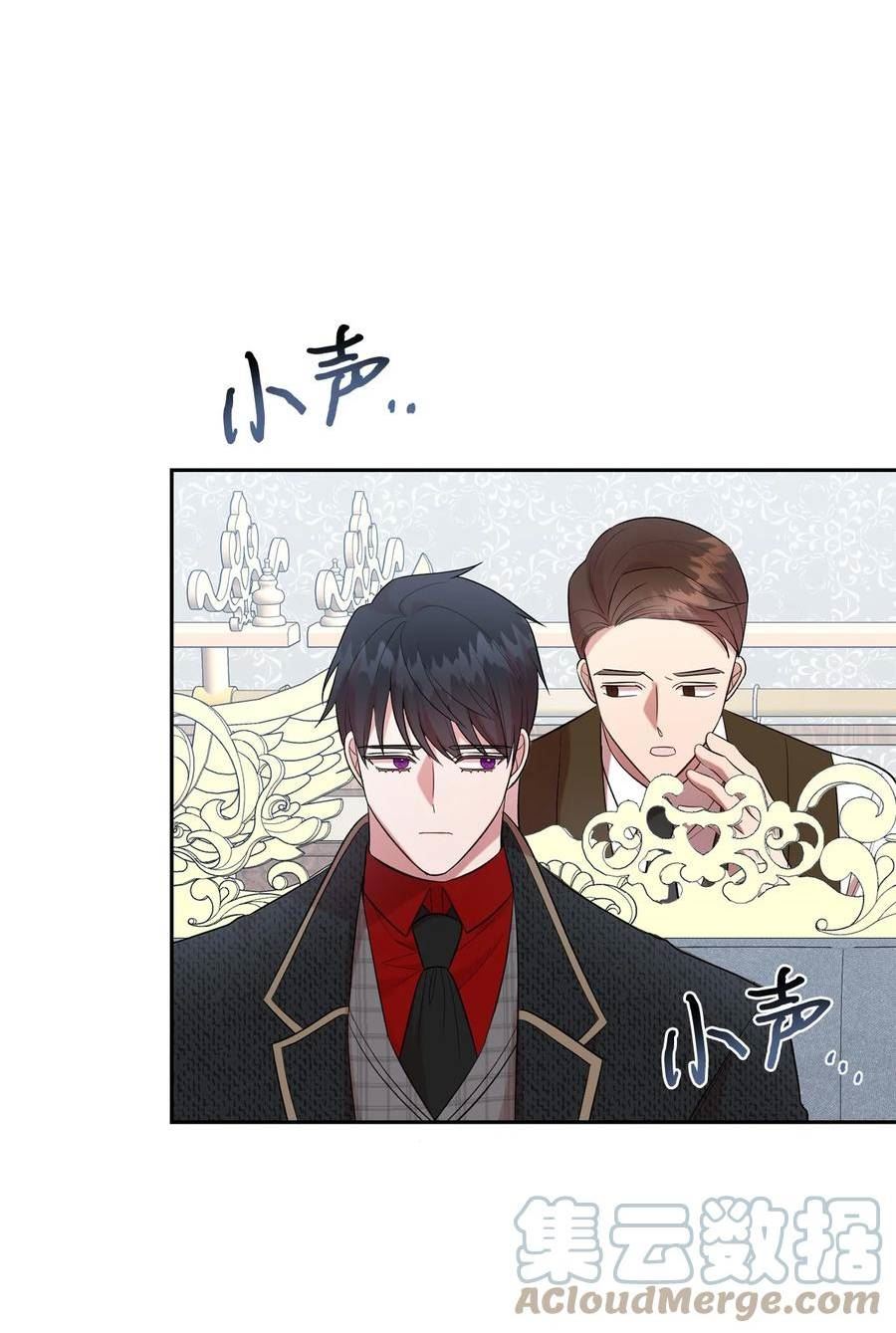 请不要吃掉我全集解说漫画,084 出轨邀请61图