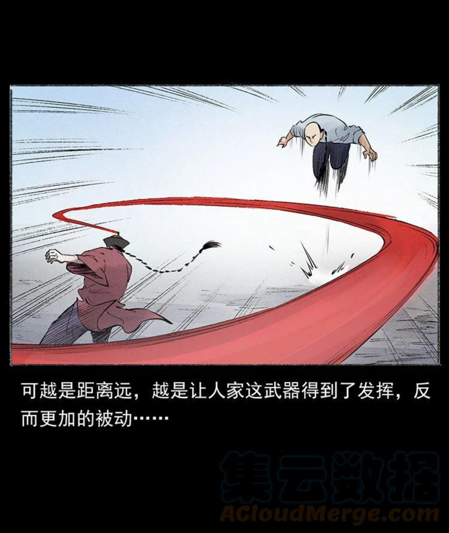 幽冥诡匠免费观看完整版漫画,洛生传6 黑萨满19图