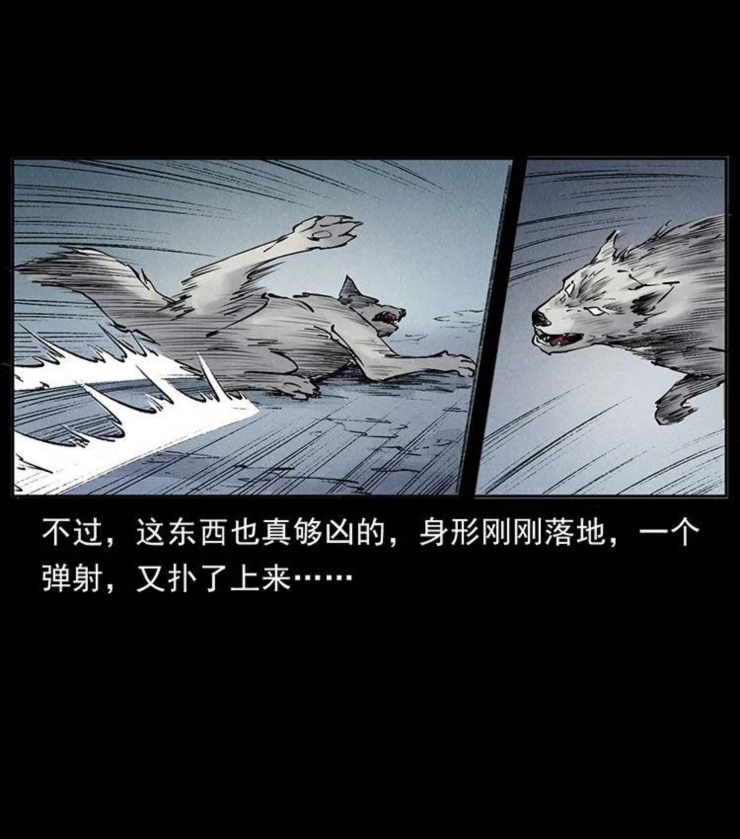 幽冥诡匠妖王墓漫画,洛生传7 黑白双蛇53图