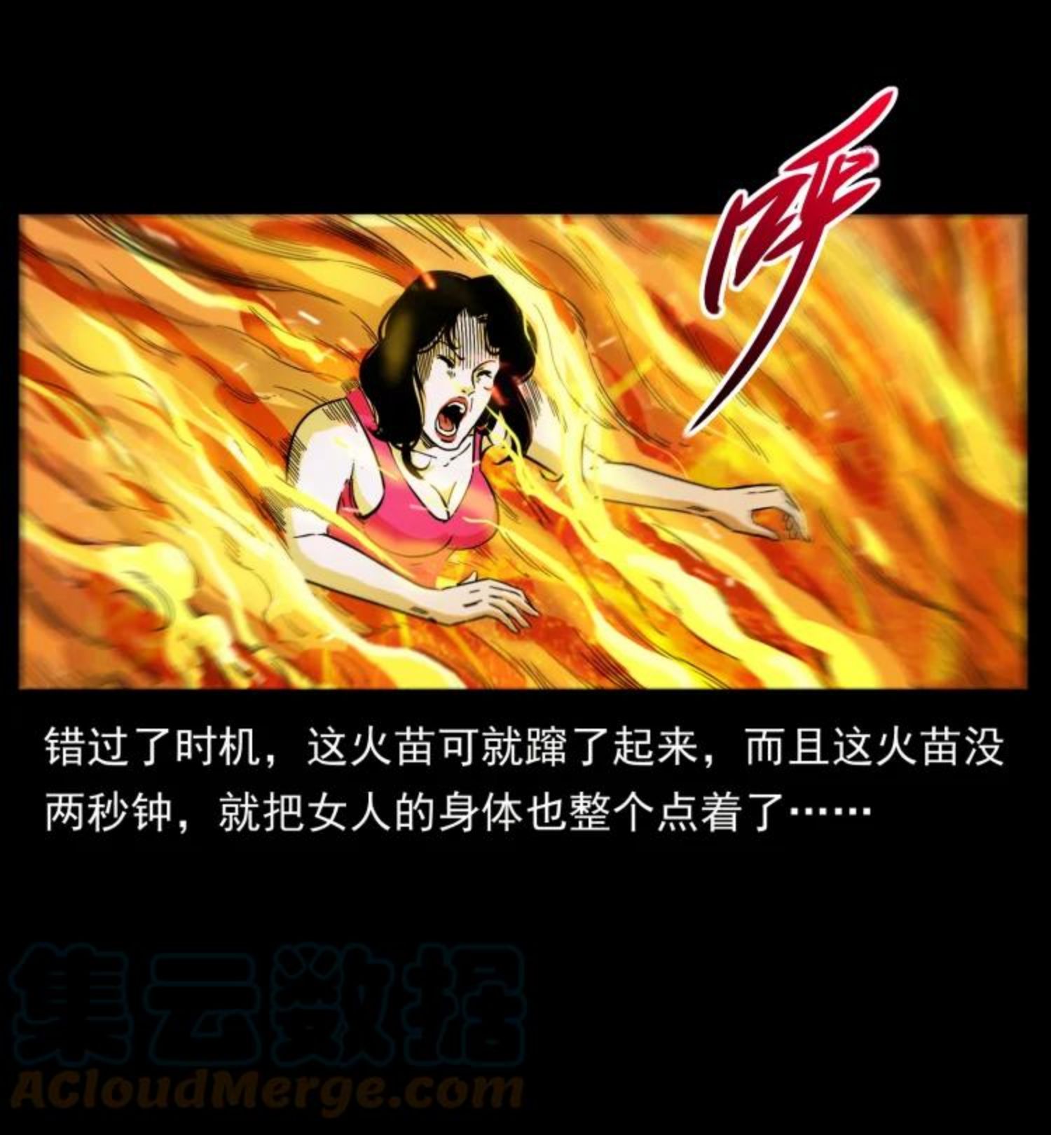 幽冥诡匠在哪个app看漫画,447 来！喝药73图