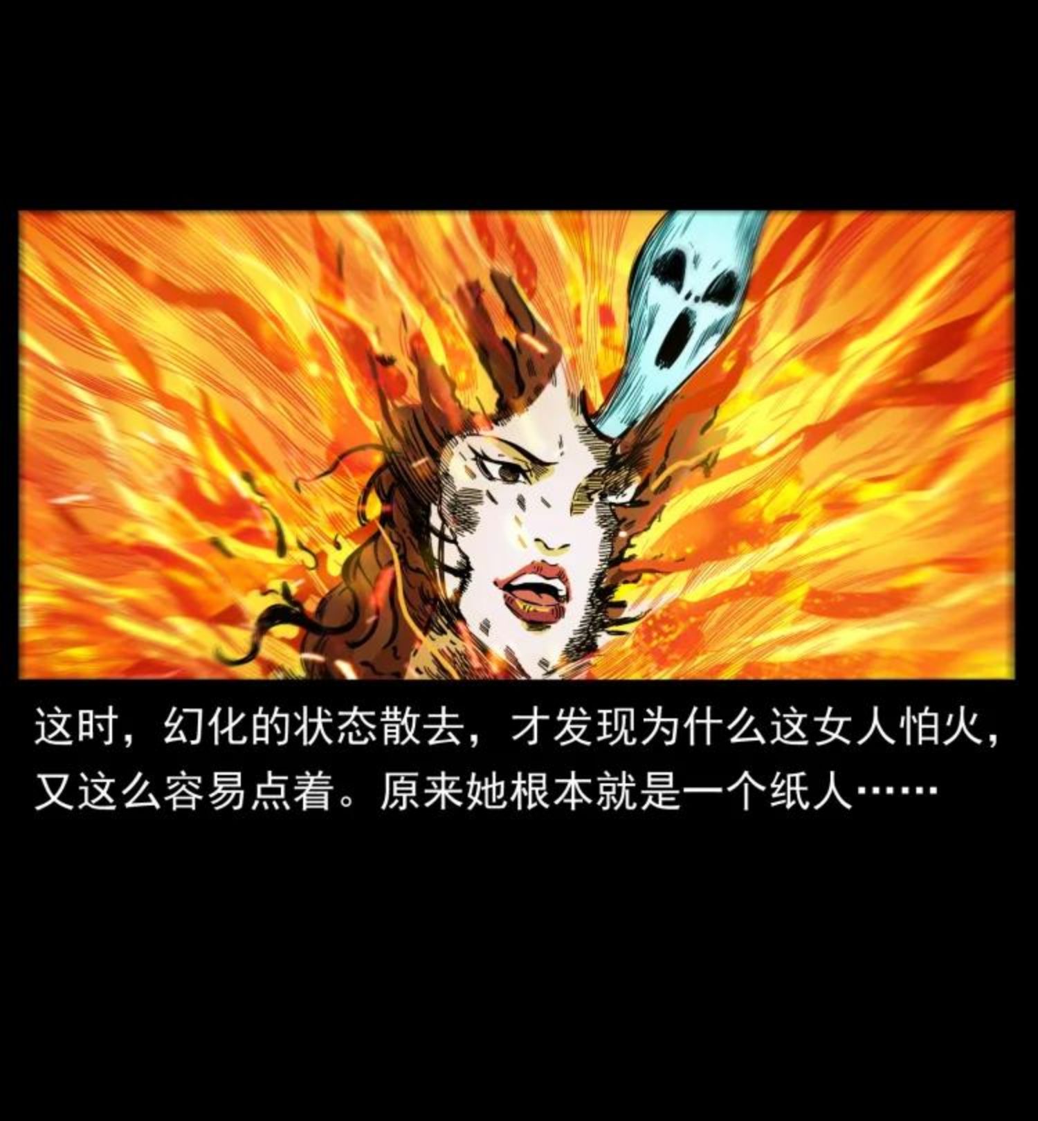 幽冥诡匠在哪个app看漫画,447 来！喝药74图