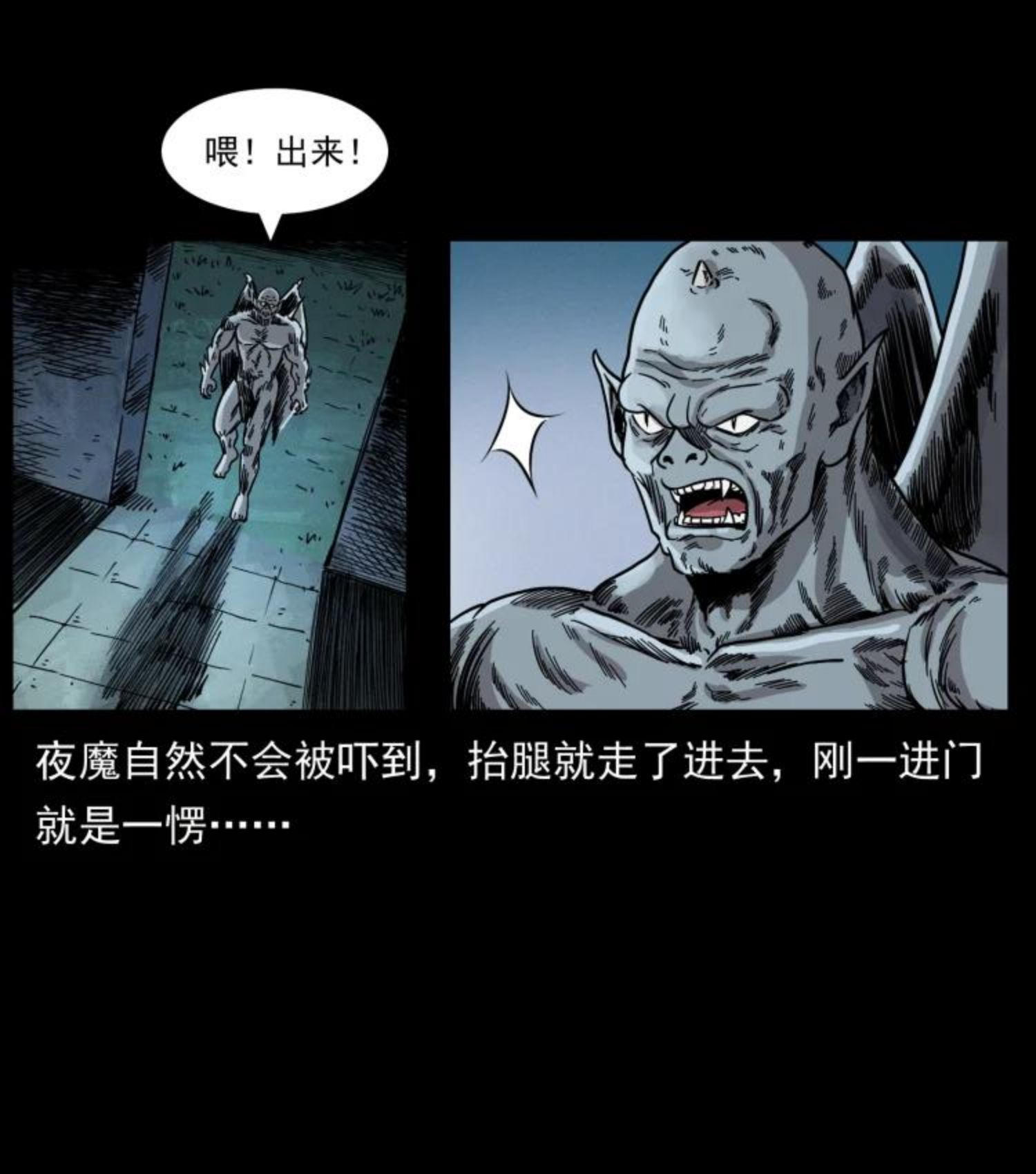 幽冥诡匠漫画,448 用火啊！39图