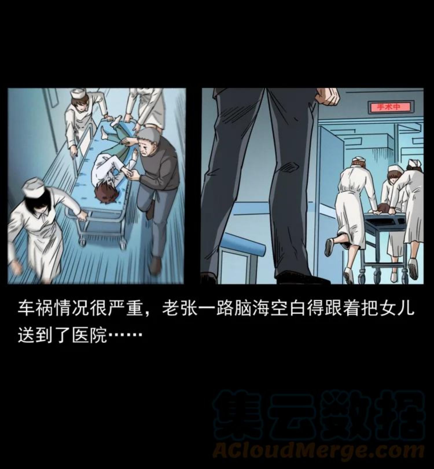 幽冥诡匠妖王墓漫画,449 上古悬案82图