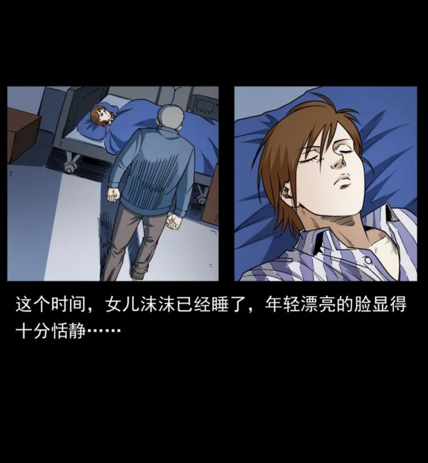 幽冥诡匠妖王墓漫画,449 上古悬案33图