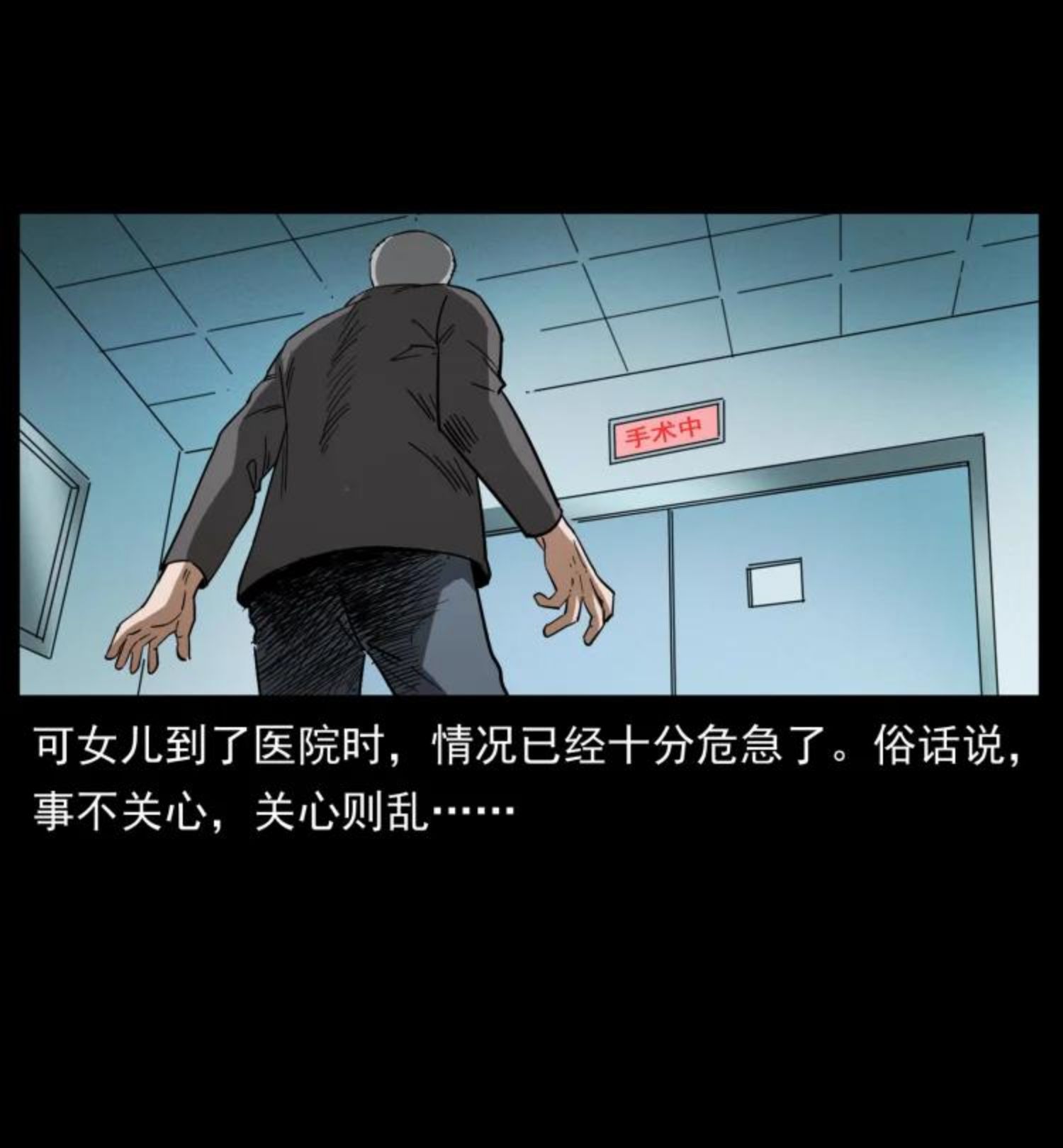 幽冥诡匠妖王墓漫画,449 上古悬案83图