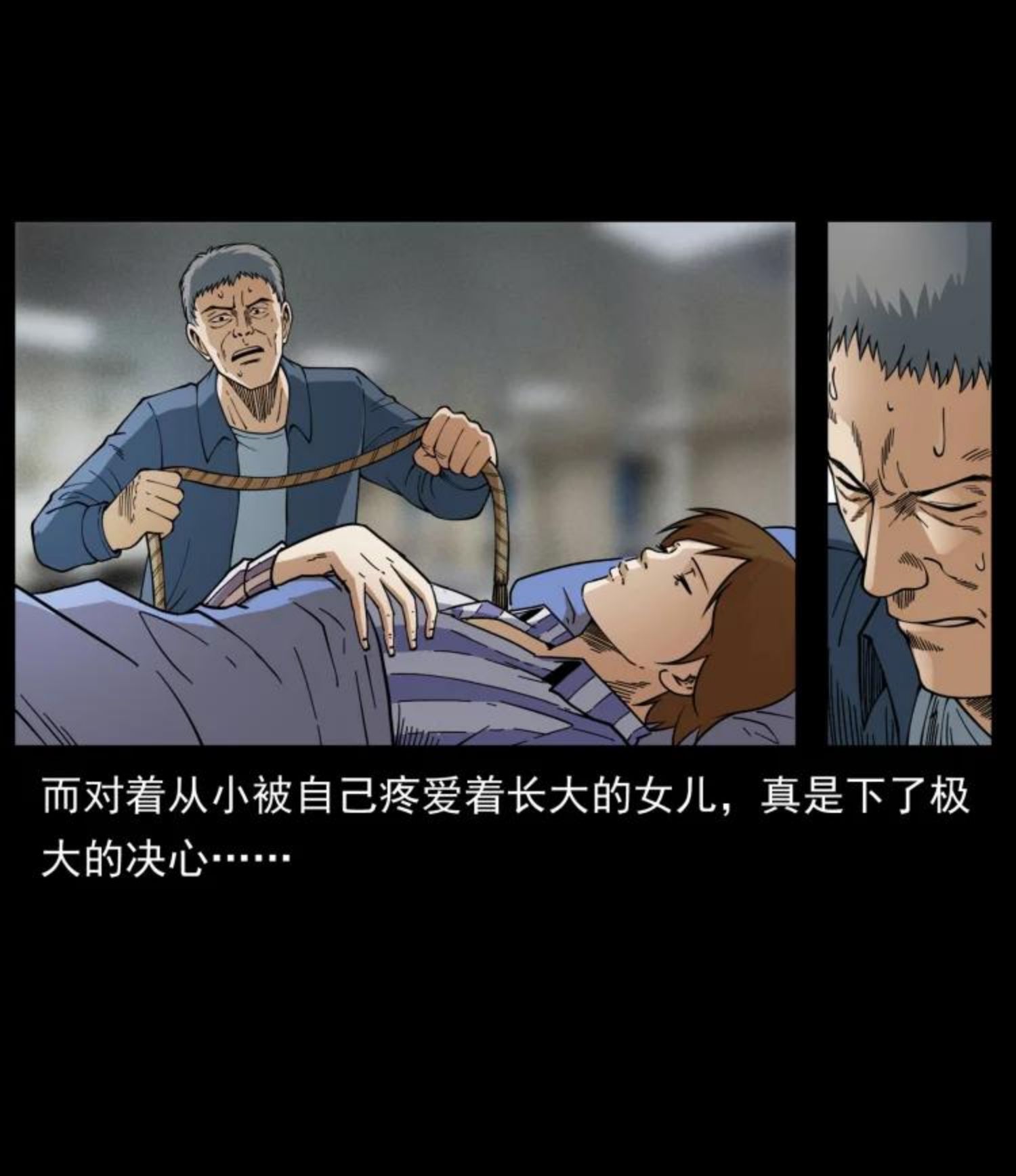 幽冥诡匠妖王墓漫画,449 上古悬案36图