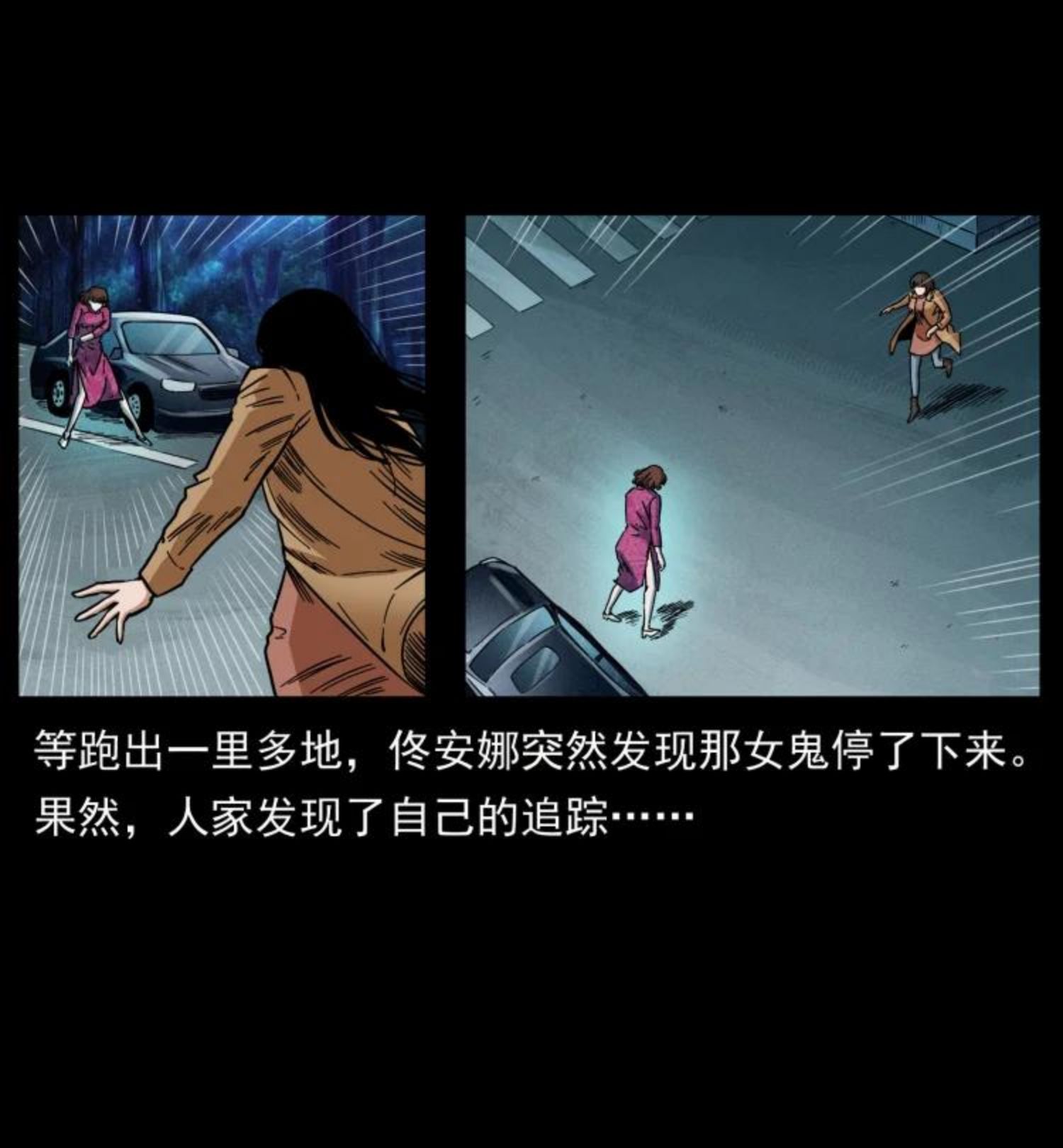 幽冥诡匠陈老狗全集免费观看漫画,452 是为贼！66图