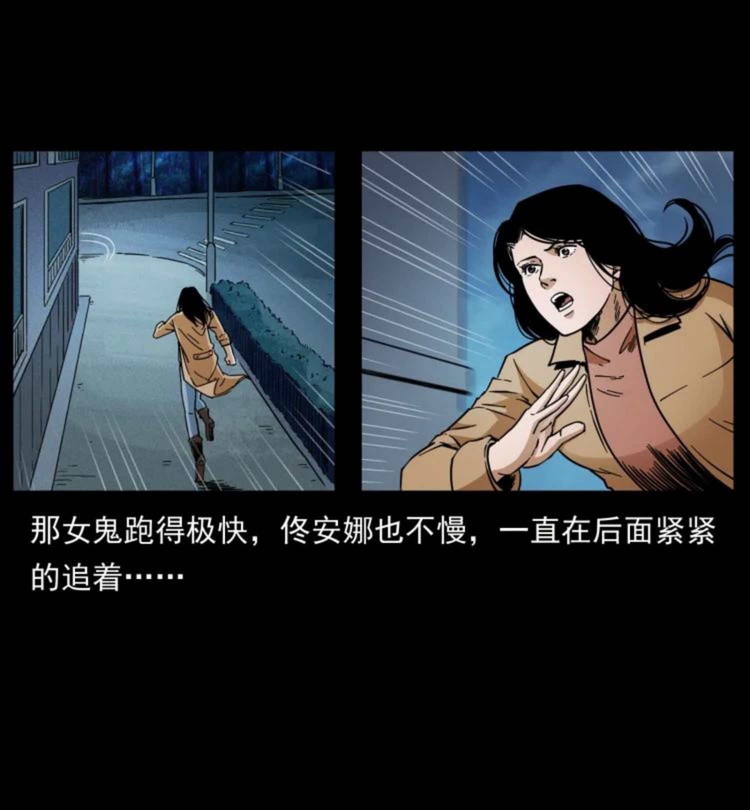 幽冥诡匠陈老狗全集免费观看漫画,452 是为贼！65图