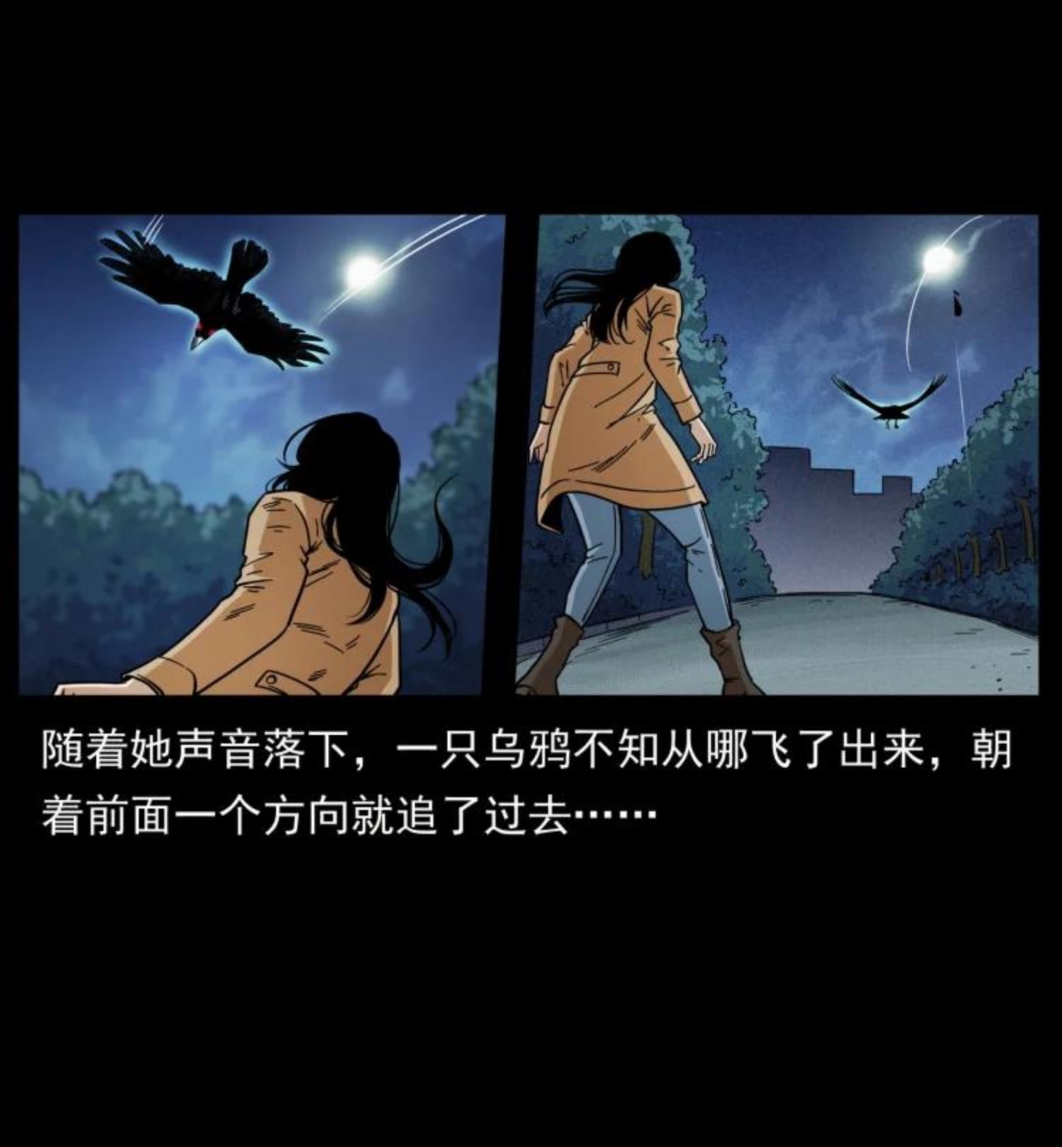 幽冥诡匠陈老狗全集免费观看漫画,452 是为贼！75图