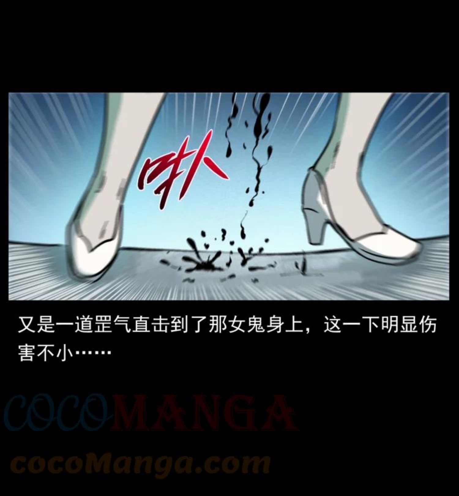 幽冥诡匠陈老狗全集免费观看漫画,452 是为贼！52图