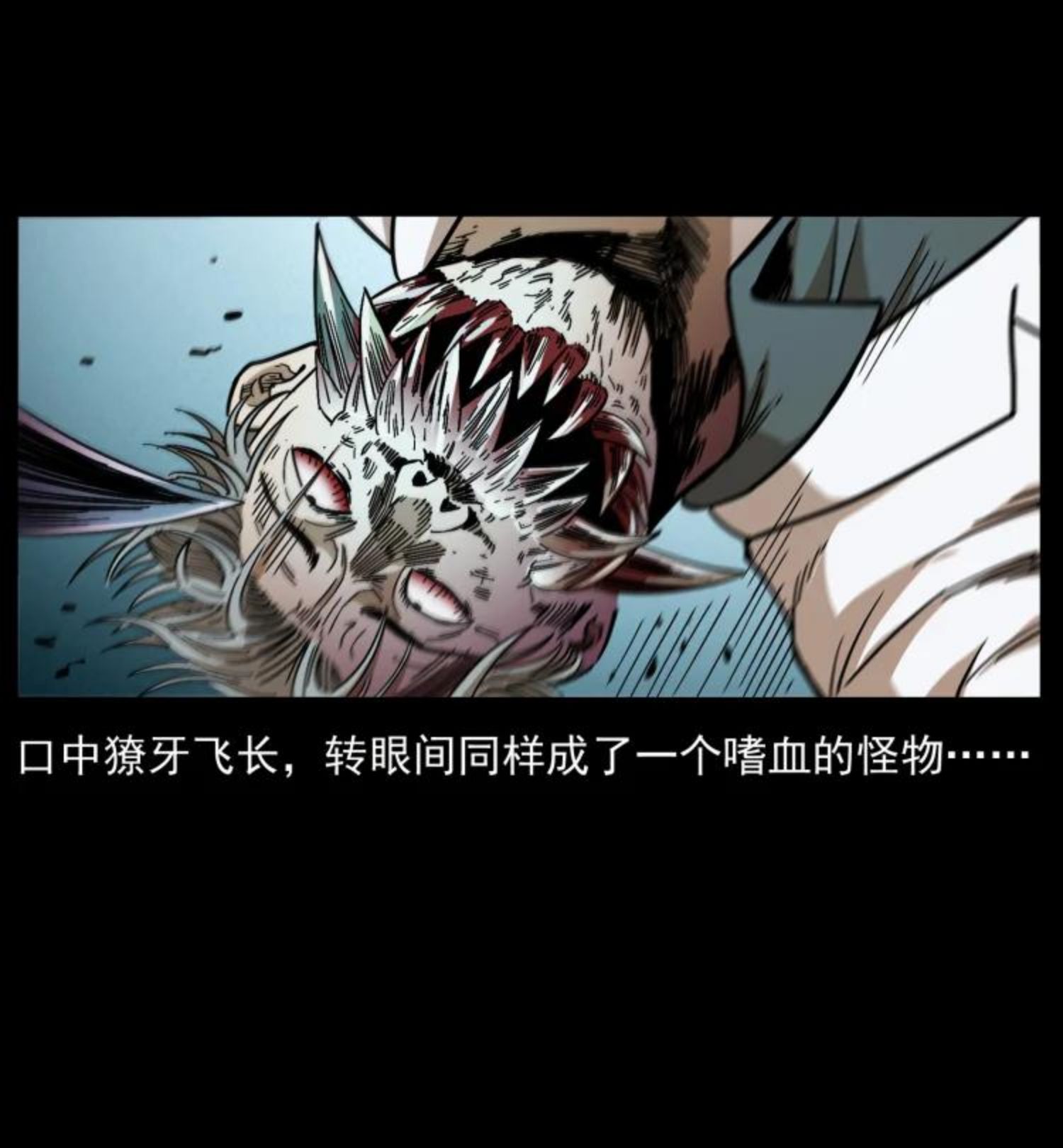 幽冥诡匠漫画,458 我要升级57图