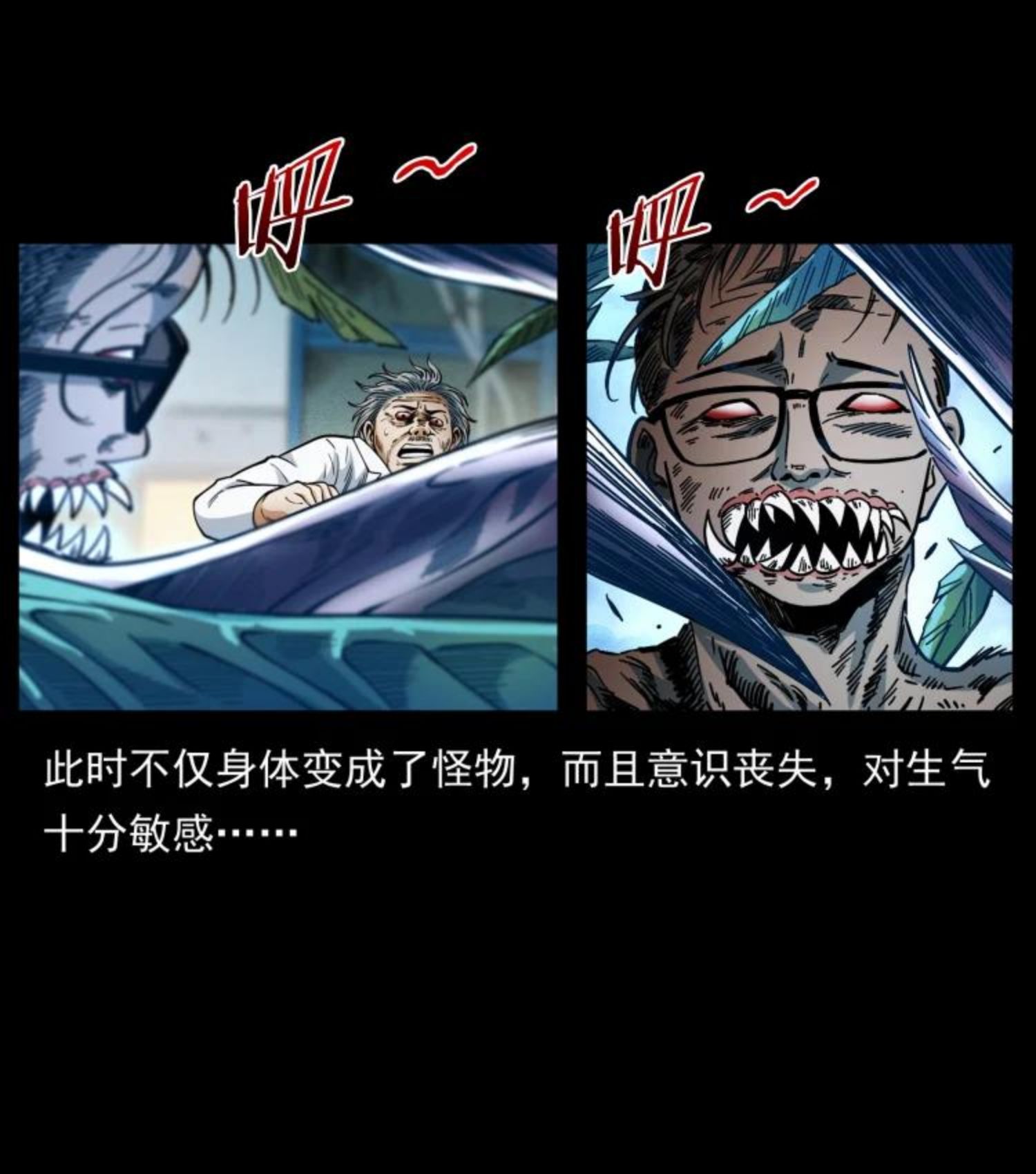 幽冥诡匠漫画,458 我要升级53图