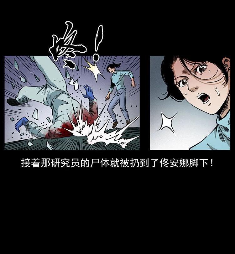 幽冥诡匠漫免费阅读漫画,478 打够了12图