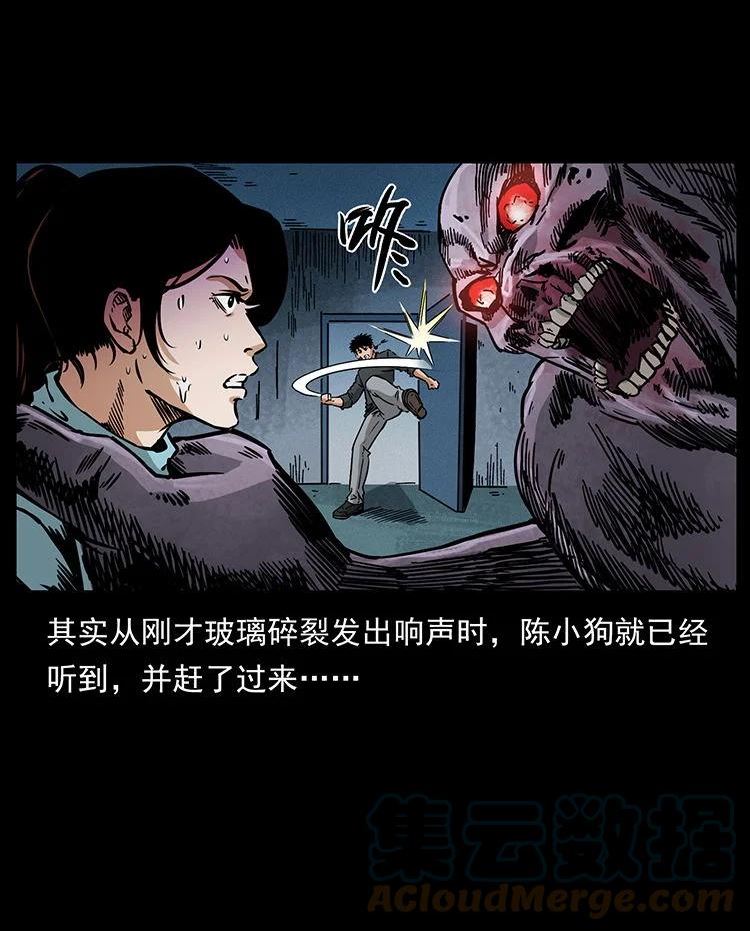 幽冥诡匠漫免费阅读漫画,478 打够了19图