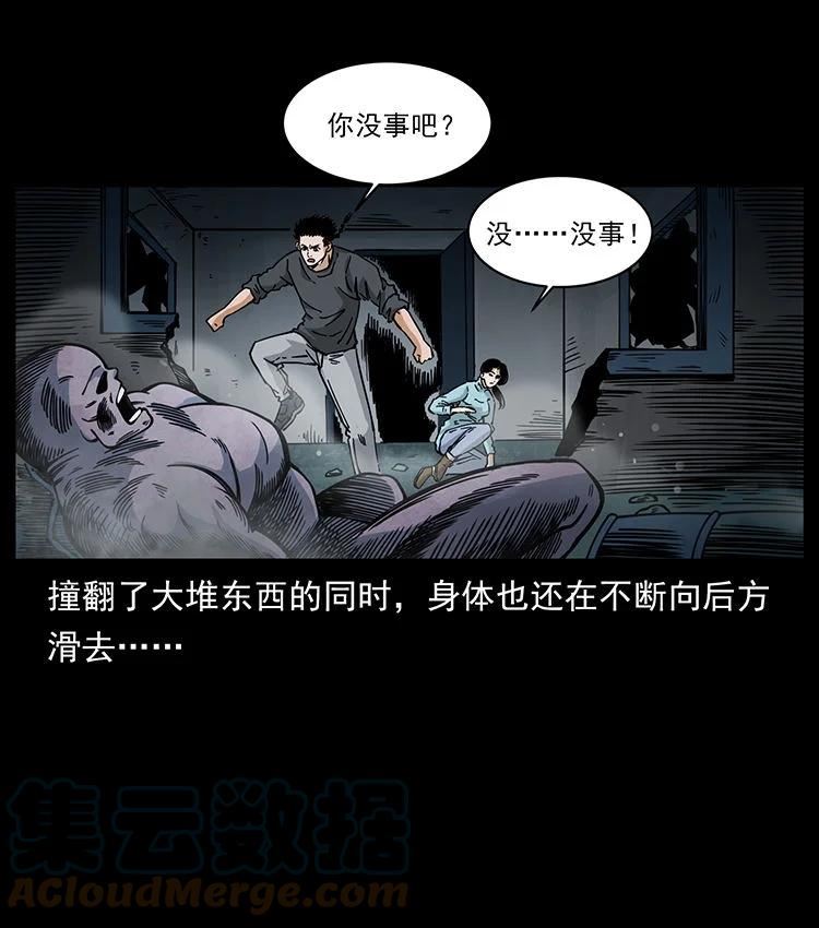 幽冥诡匠漫免费阅读漫画,478 打够了25图