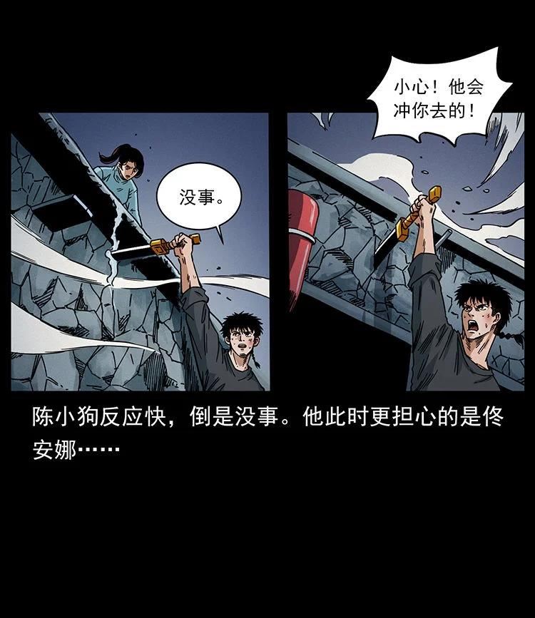 幽冥诡匠漫免费阅读漫画,478 打够了45图