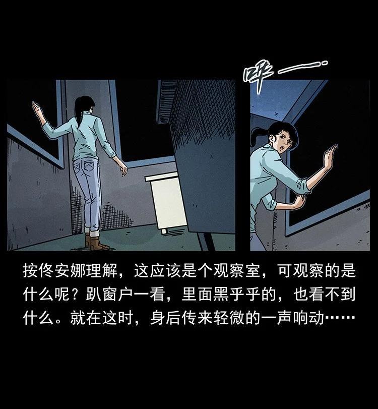 幽冥诡匠漫免费阅读漫画,478 打够了5图