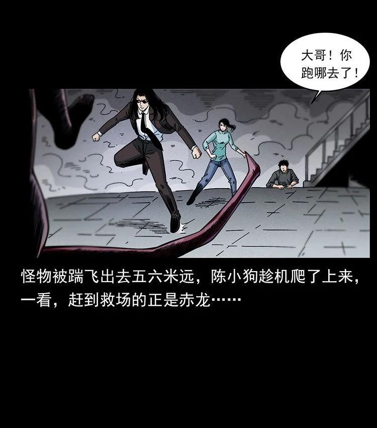 幽冥诡匠漫免费阅读漫画,478 打够了51图