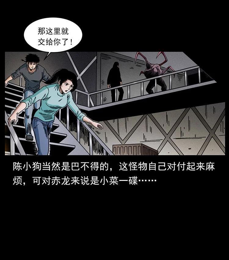 幽冥诡匠漫免费阅读漫画,478 打够了54图