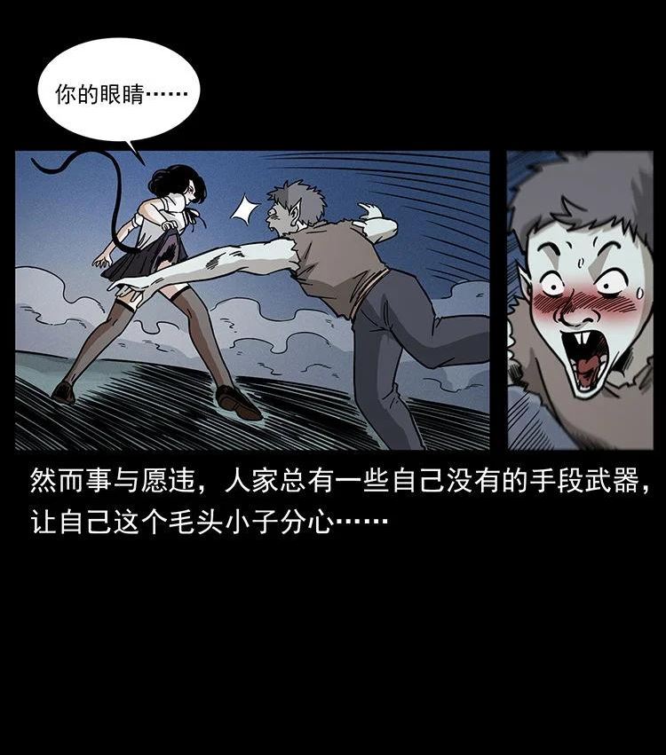 幽冥诡匠鬼丫头漫画漫画,482 以树为启点42图