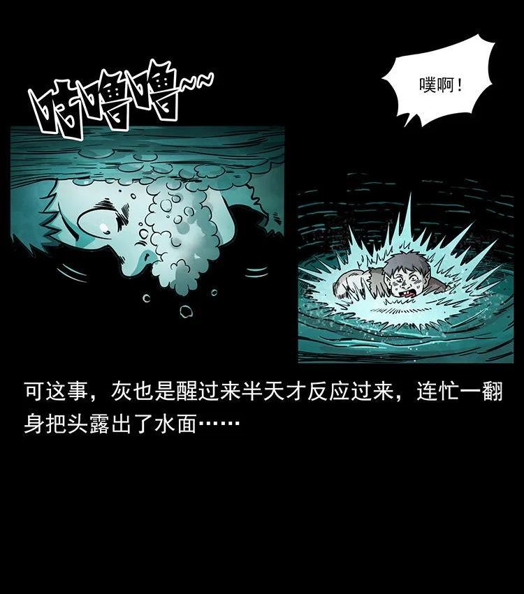 幽冥诡匠鬼丫头漫画漫画,482 以树为启点8图