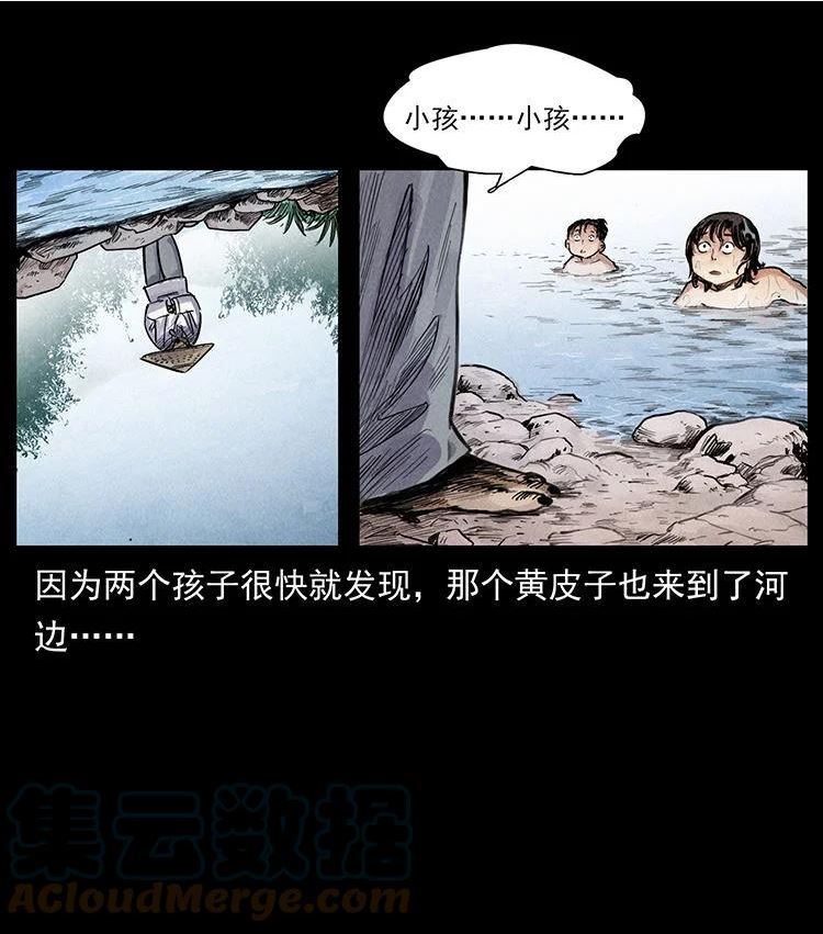 幽冥诡匠鬼罗丽漫画惊奇手札漫画,外传 洛生传1 猎妖10图