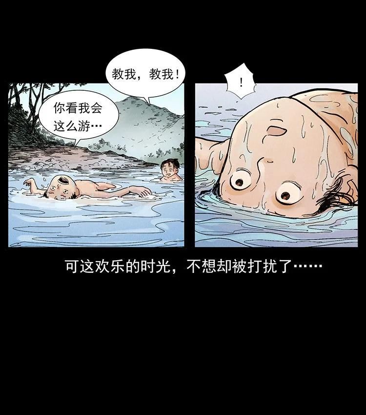 幽冥诡匠鬼罗丽漫画惊奇手札漫画,外传 洛生传1 猎妖9图