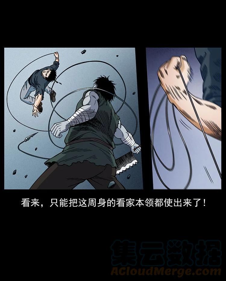 幽冥诡匠漫免费阅读漫画,483 伐树34图