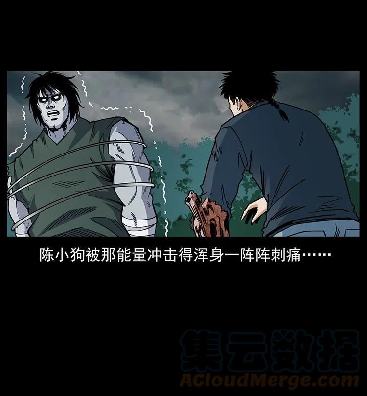 幽冥诡匠漫免费阅读漫画,483 伐树40图