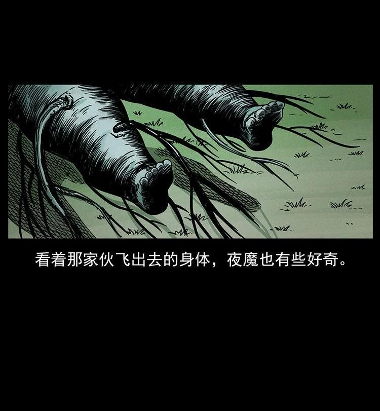 幽冥诡匠漫免费阅读漫画,483 伐树75图