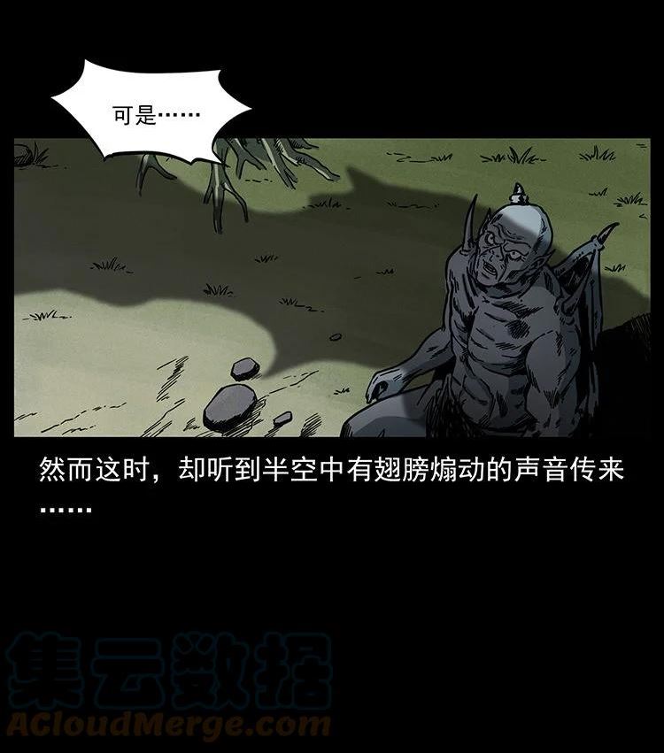 幽冥诡匠漫免费阅读漫画,483 伐树79图