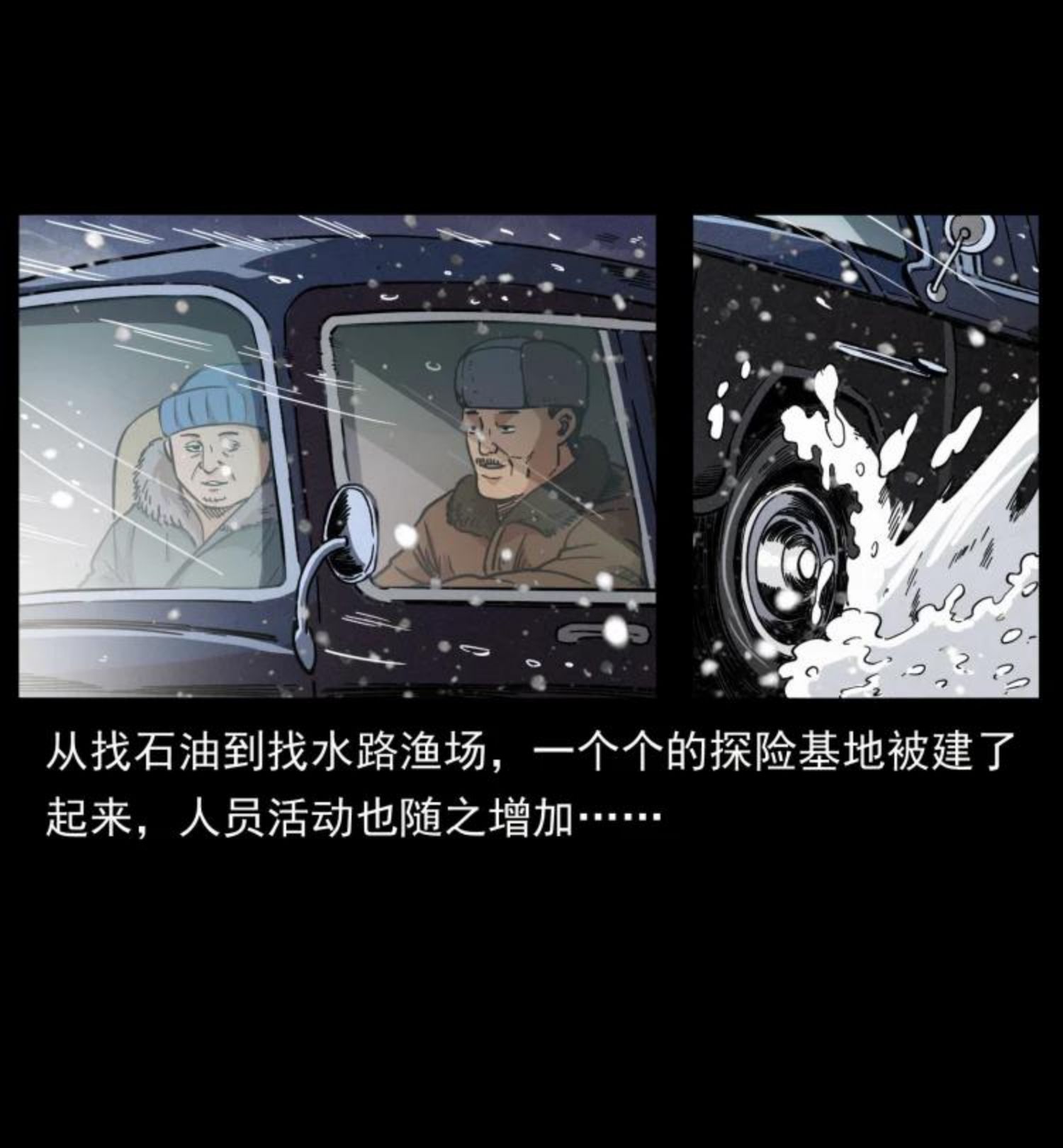 幽冥诡匠陈老狗全集免费观看漫画,460 你才是猴子变的！41图