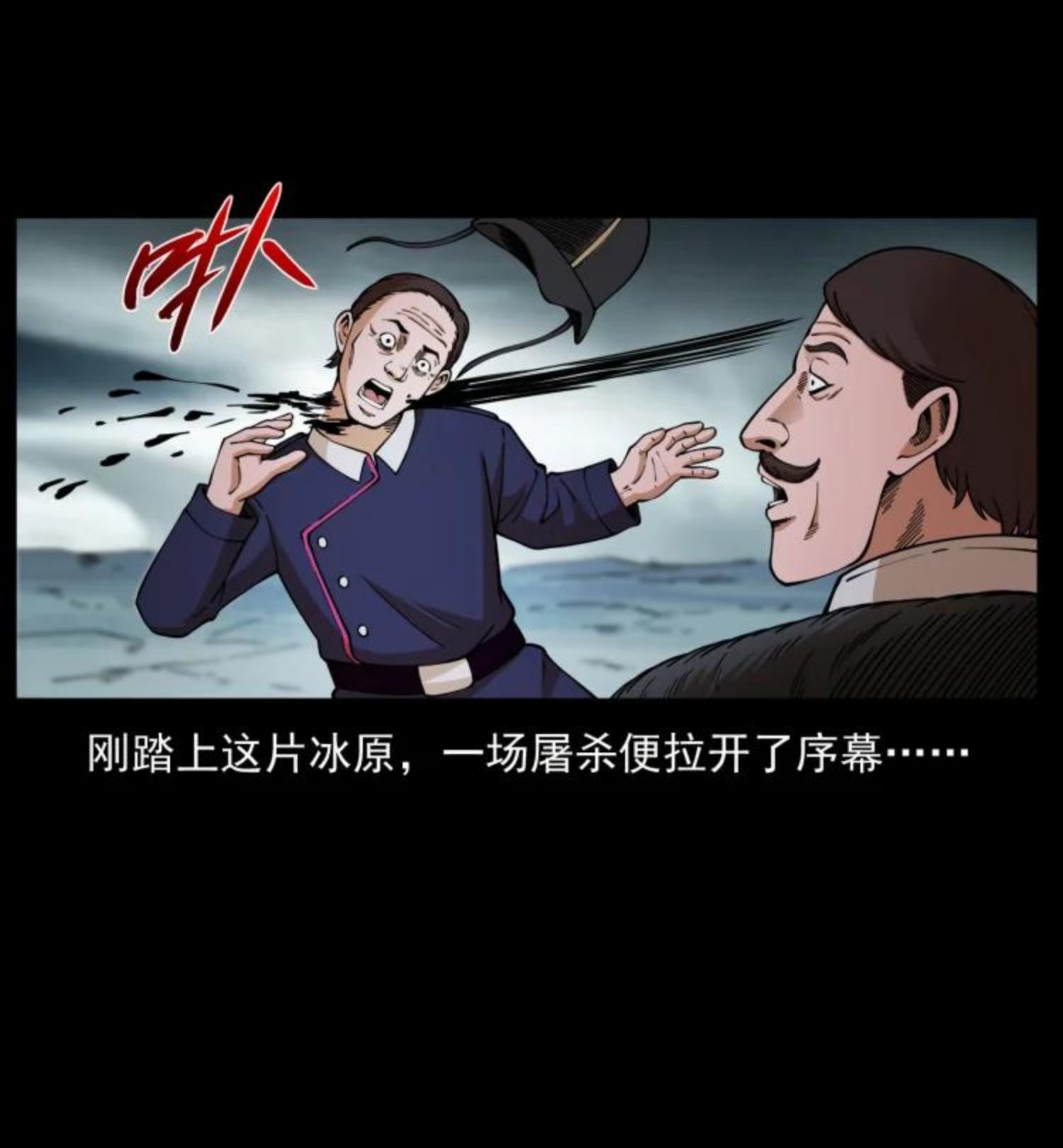 幽冥诡匠陈老狗全集免费观看漫画,460 你才是猴子变的！89图