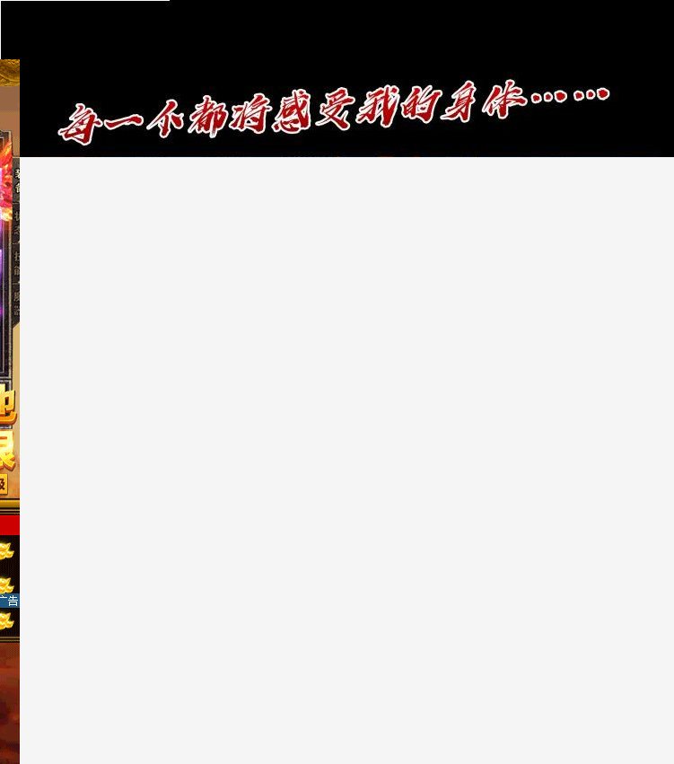 幽冥诡匠妖王墓漫画,464 山神，山神！26图