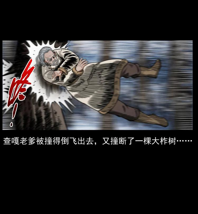 幽冥诡匠妖王墓漫画,464 山神，山神！62图