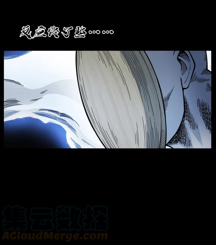 幽冥诡匠在哪个app看漫画,467 欢迎进入萨满世界25图