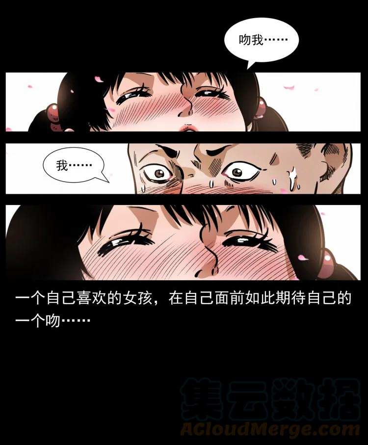 幽冥诡匠在哪个app看漫画,467 欢迎进入萨满世界82图