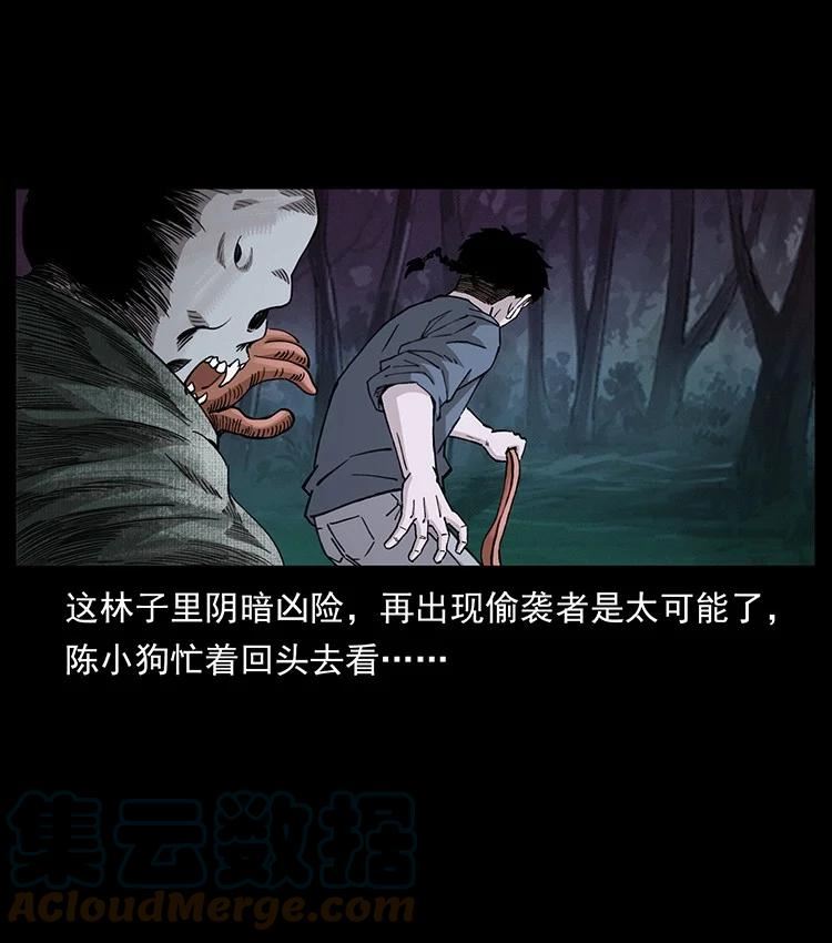 幽冥诡匠漫画,491 硬刚64图