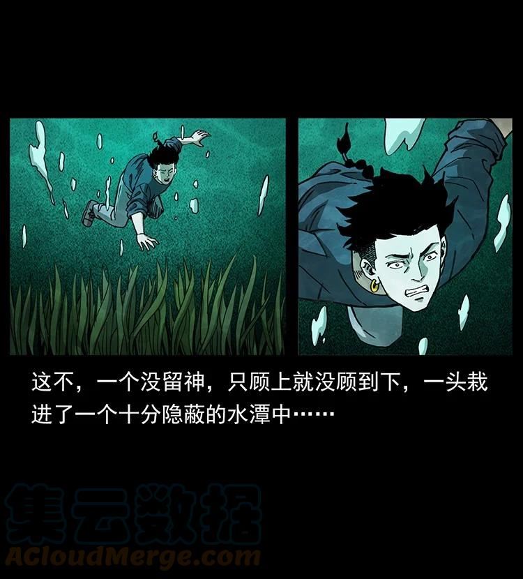 幽冥诡匠陈小狗漫画全集免费观看漫画,492 一路危机58图